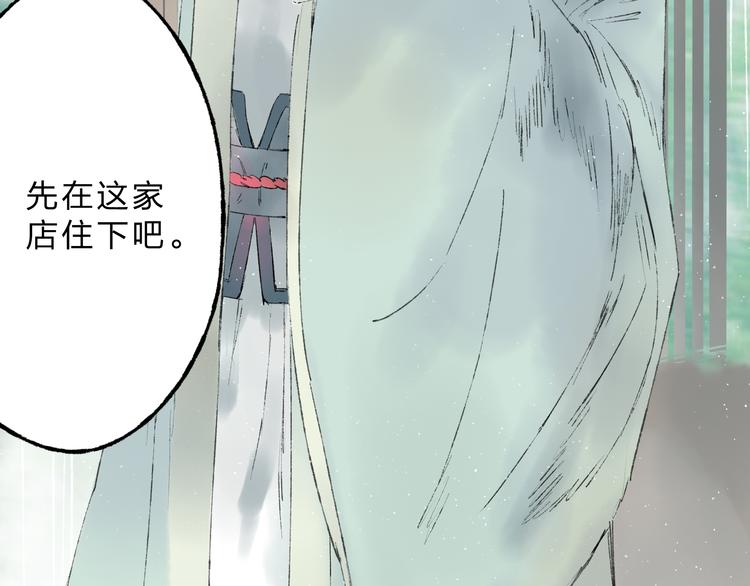 第4话 今晚我会杀死你42