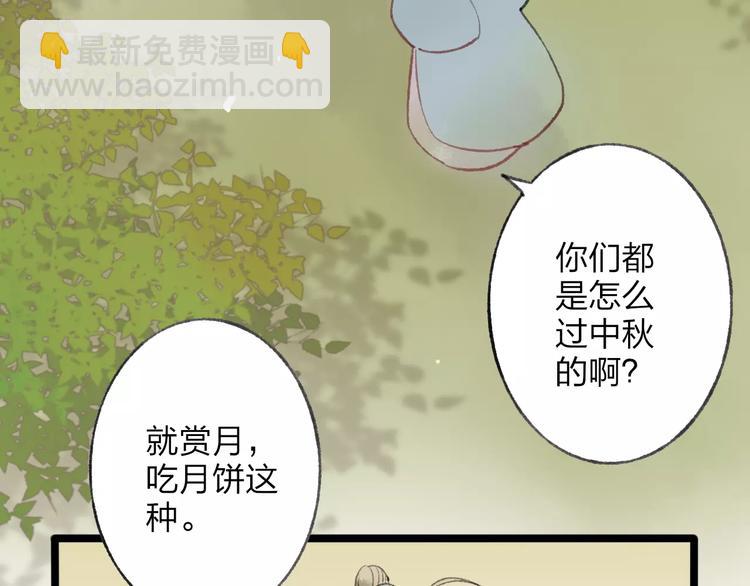 番外 感受你的温柔4