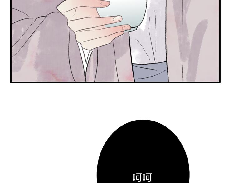 第35话 碍事者，除之78