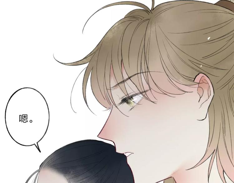 第55话 保卫书院行动开始！15