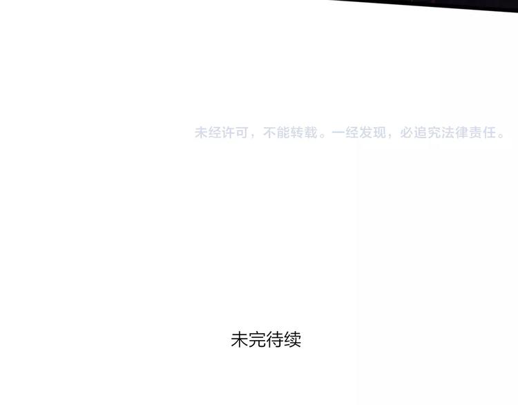第62话 束手就擒吧55