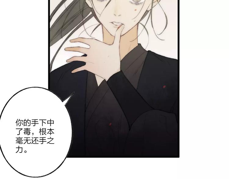 第62话 束手就擒吧40