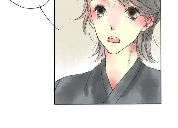 第15话 为什么我会脸红？13