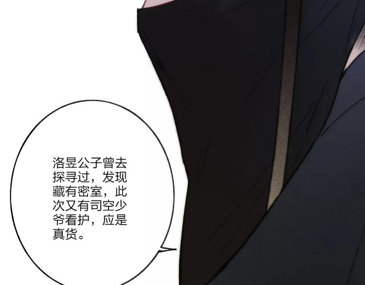 第60话 好好活下去59