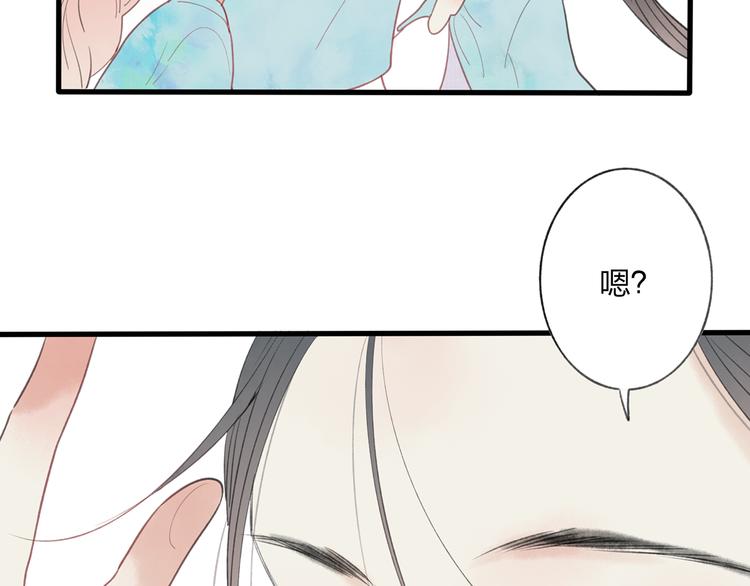第43话 感情萌芽47