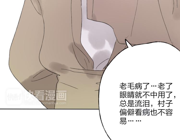 第25话 我厌烦你了59