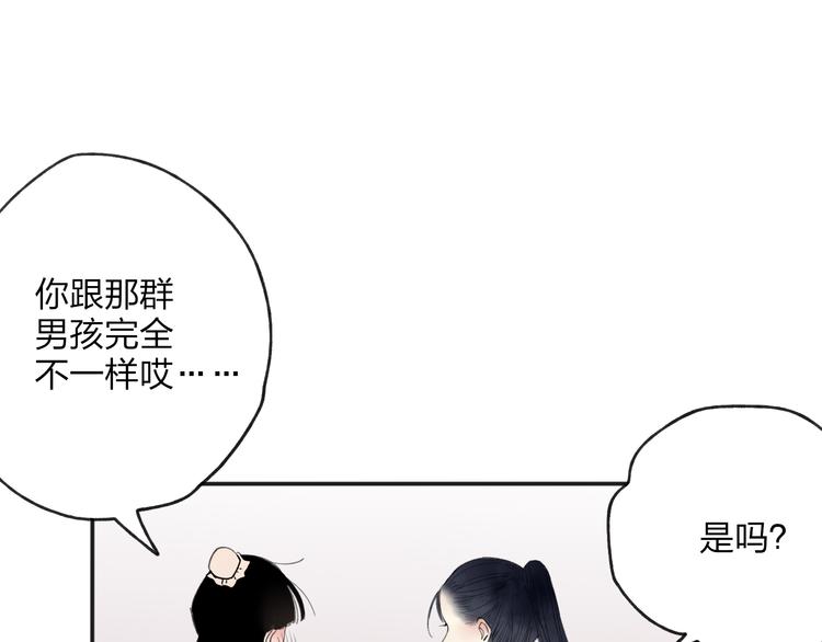 第27话 帮助别人有什么错？15