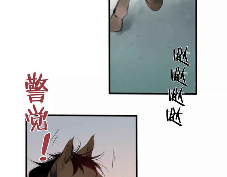 第47话 白衣少年8