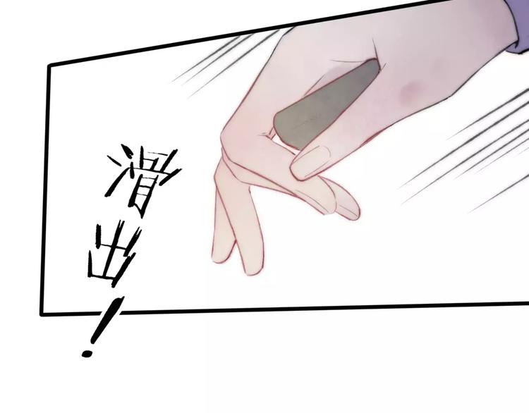 第61话 父与子39