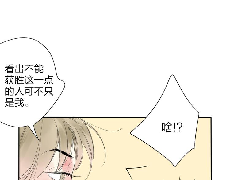 第23话 不要靠近我0