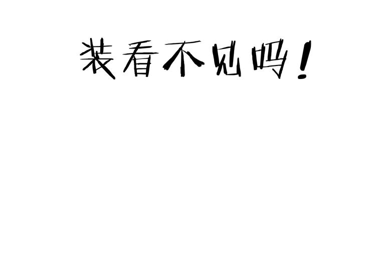 第12话 见死不救26