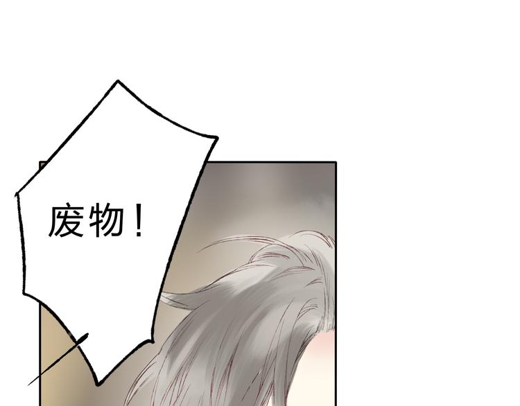 第4话 今晚我会杀死你48