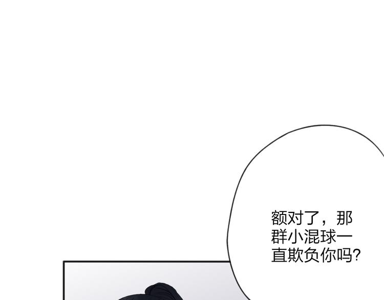 第27话 帮助别人有什么错？60