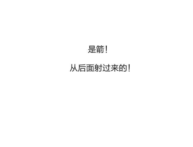 第15话 为什么我会脸红？109