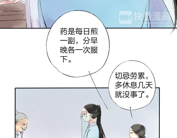 第1话 灭门之仇17