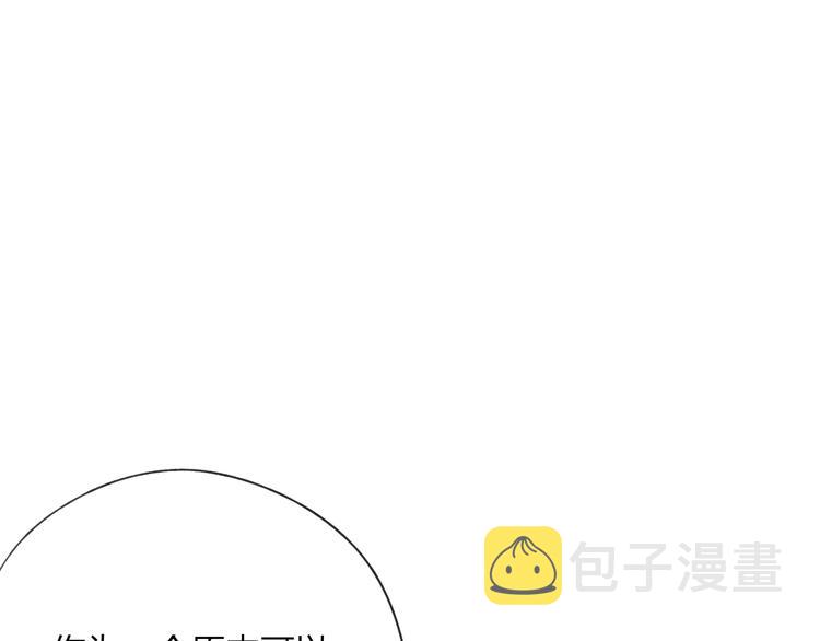 第24话 你就这么讨厌我吗？91