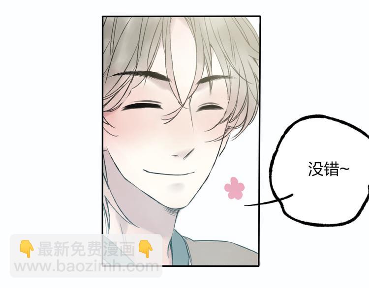 第8话 美人计41