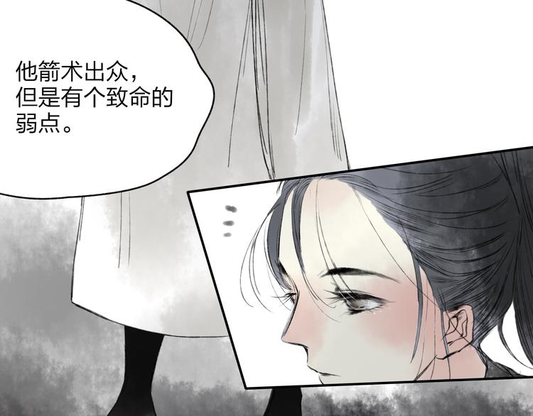 第17话 我输了17