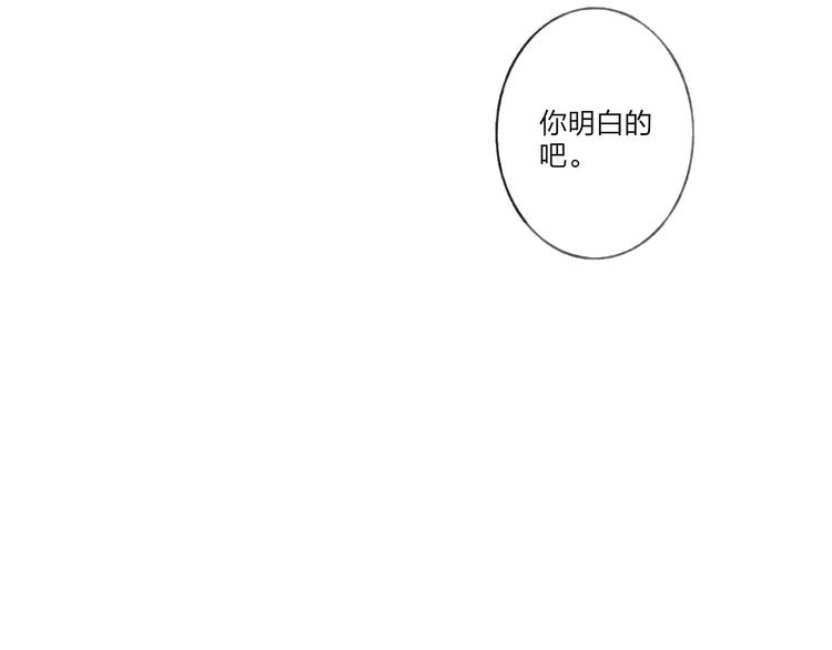 最终话：我好想你45