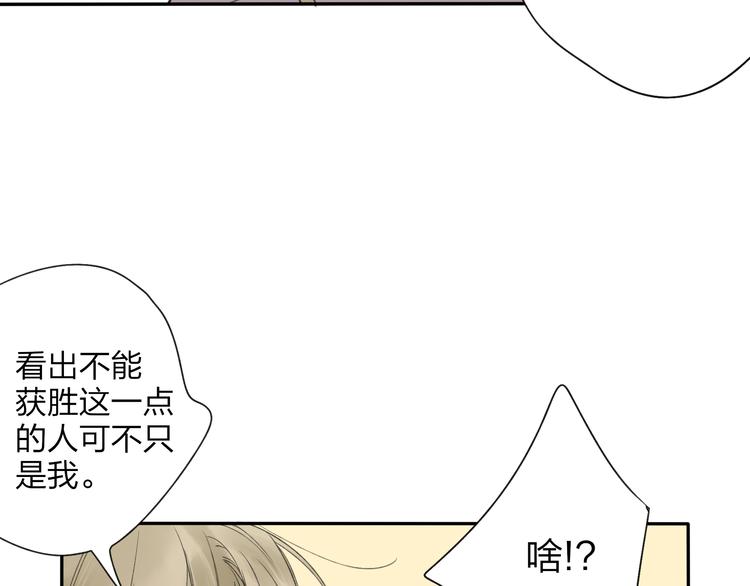 第22话 她是个有趣的家伙58