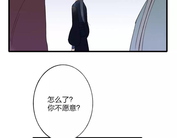 第57话 敌人竟然是我的朋友40