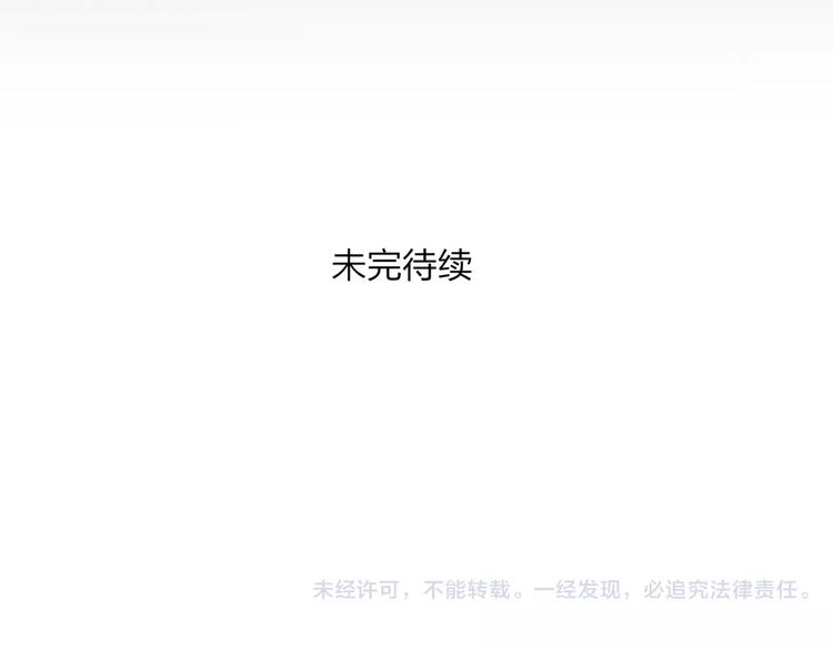 第49话 黑衣人的线索92