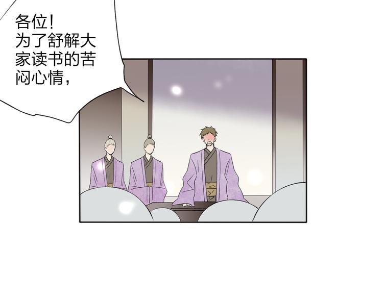 第24话 你就这么讨厌我吗？3