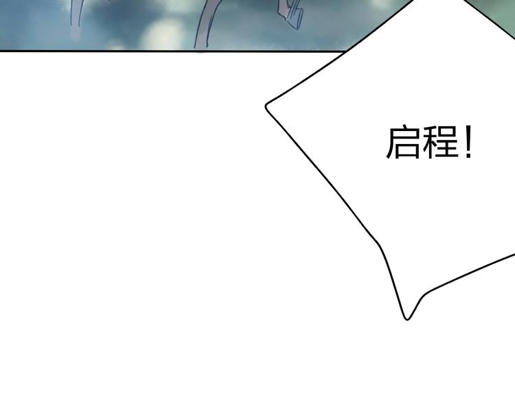第11话 我不会赖账的38