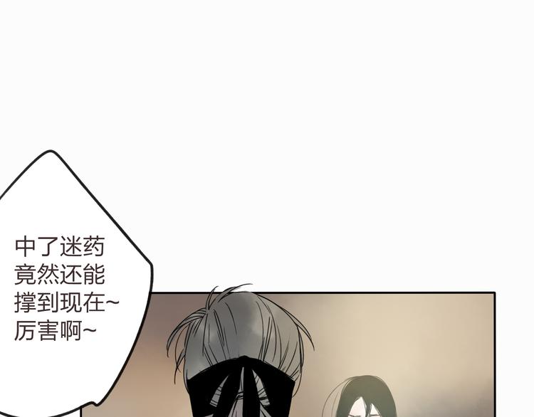 第10话 你终于来救我了5