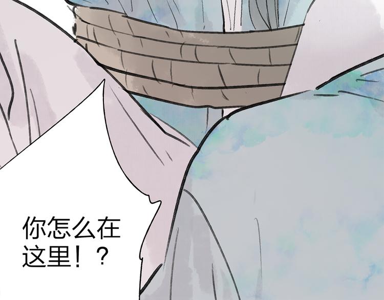 第39话 小千被变态抓走了！4