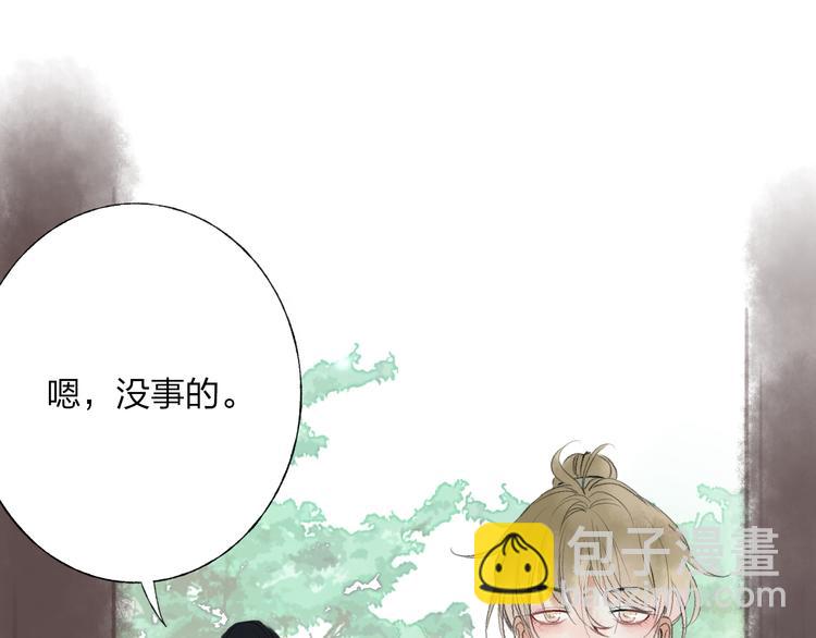 第30话 我的身边还有你们6