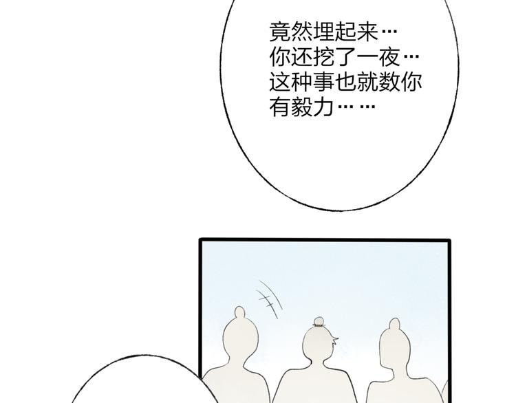 第44话 你没事真的太好了10