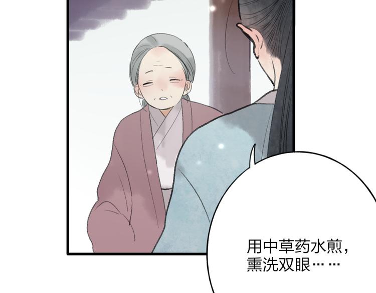 第30话 我的身边还有你们27