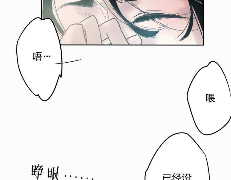 第10话 你终于来救我了15