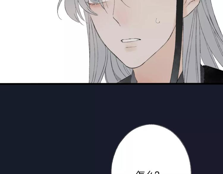 第48话 父亲的线索55