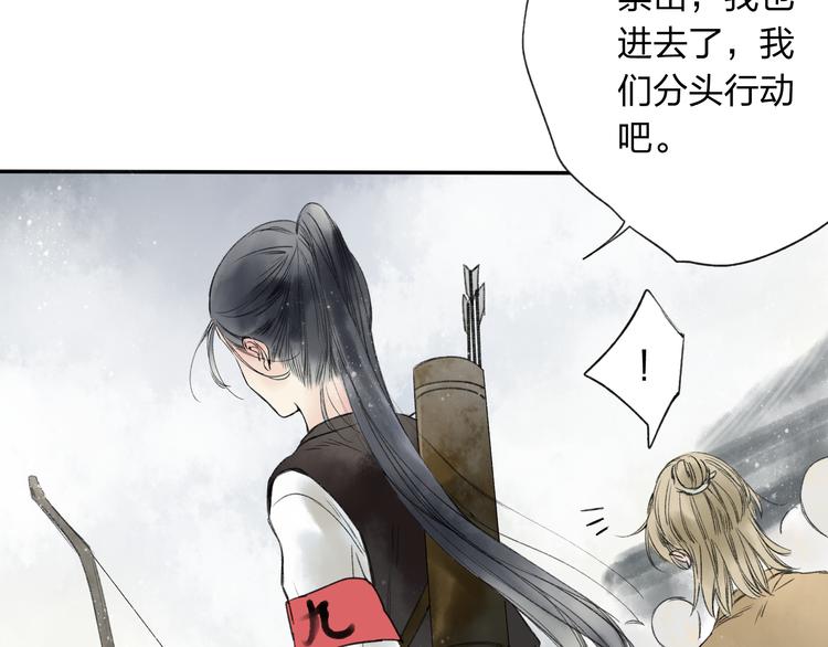 第15话 为什么我会脸红？76