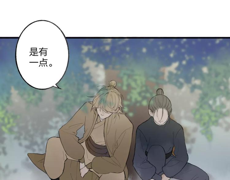 第54话 痛苦回忆55
