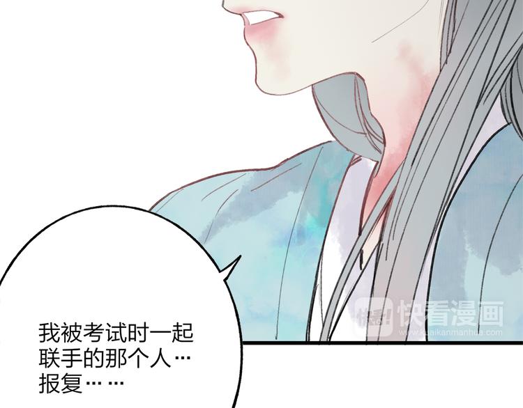 第39话 小千被变态抓走了！40
