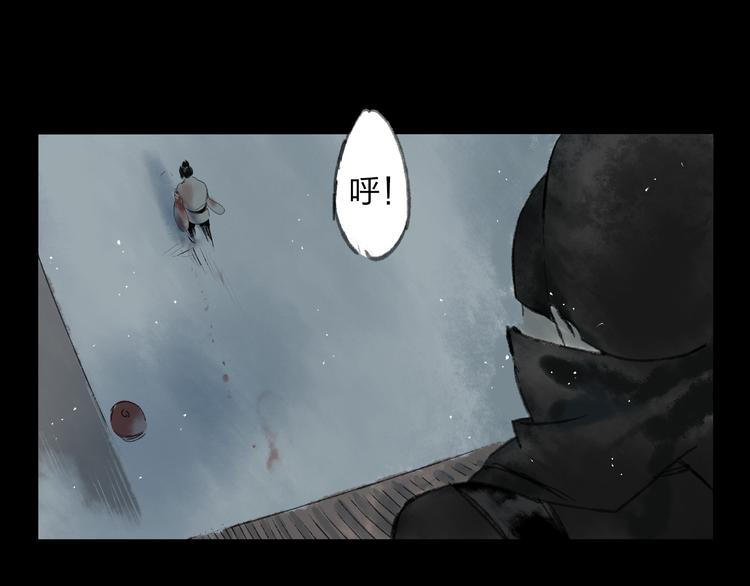 第1话 灭门之仇2