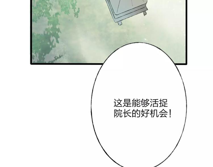 第46话 我原来对他并不了解63