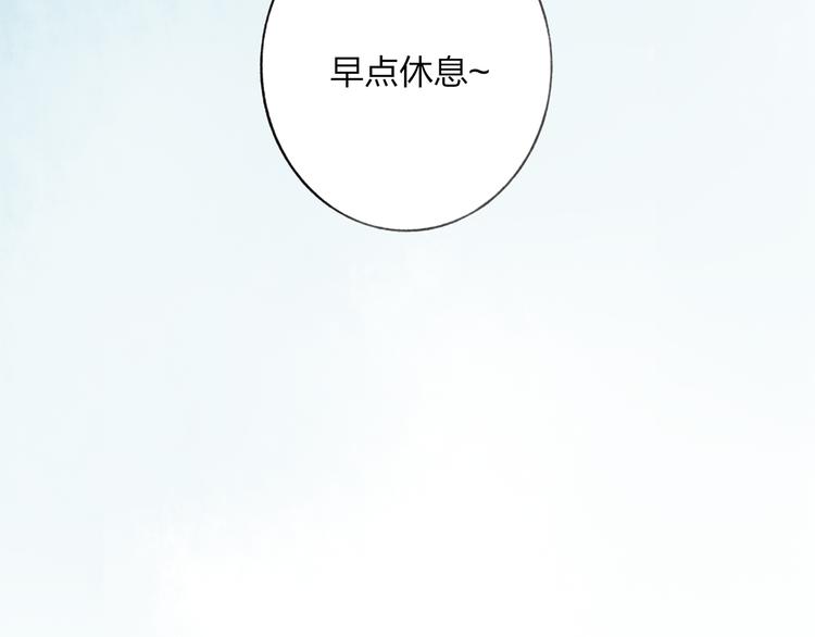 第43话 感情萌芽55