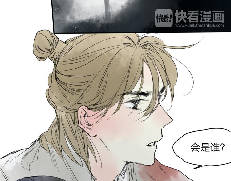 第17话 我输了30