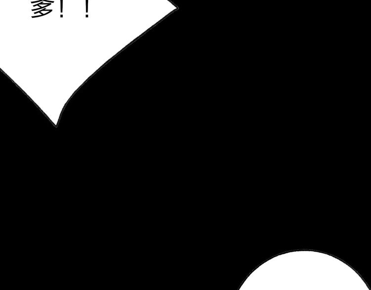 第59话 阿碟51