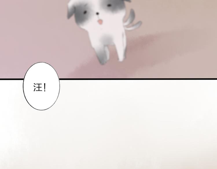 第42话 为了我舍弃性命也没关系吗24