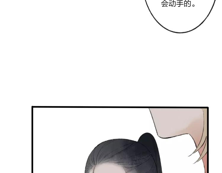 第51话 我喜欢你，你呢31