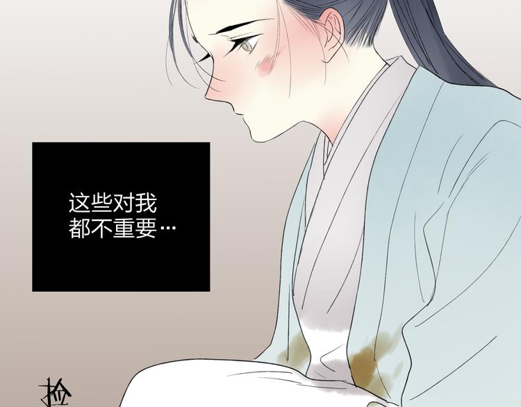 第23话 不要靠近我84
