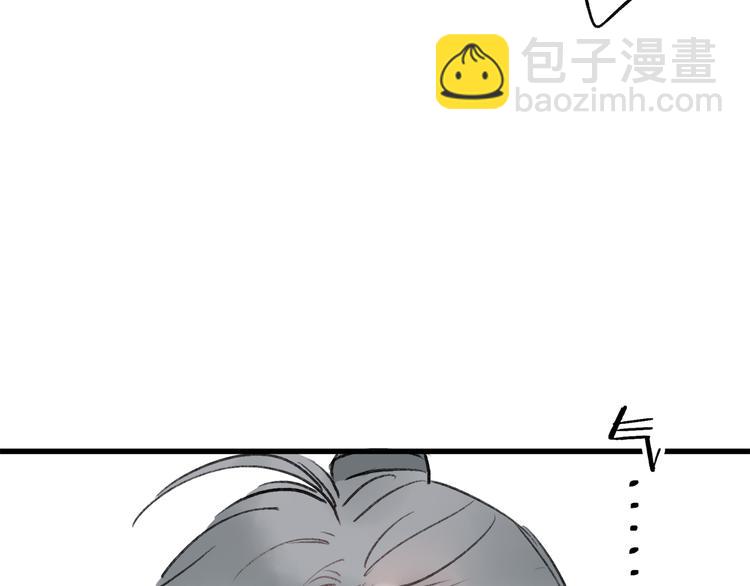 第39话 小千被变态抓走了！72