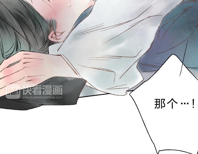 第5话 你竟然想杀我！200