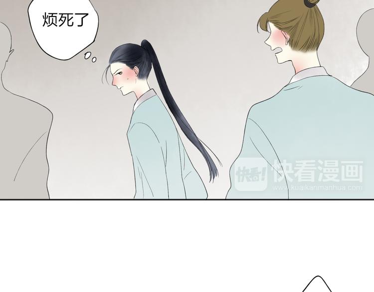 第23话 不要靠近我70