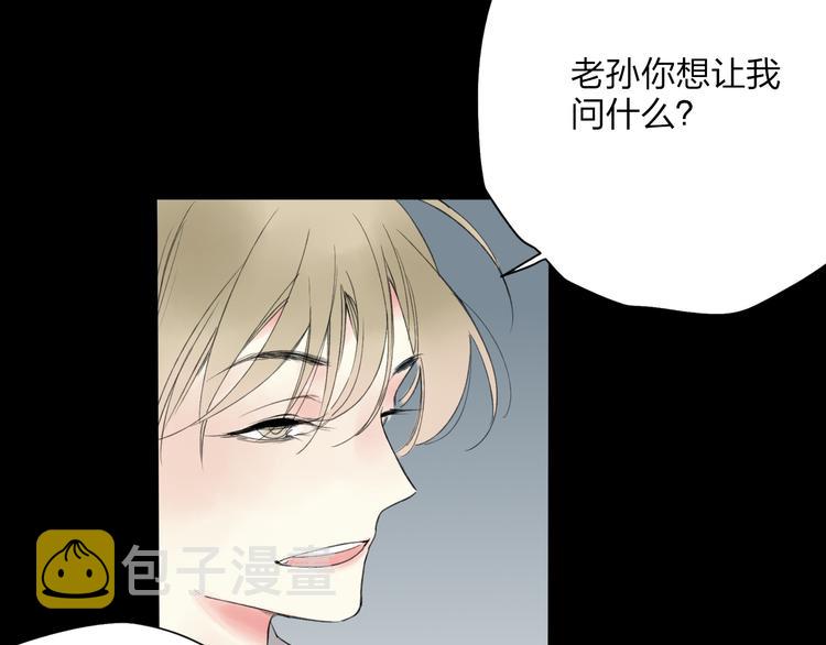 第22话 她是个有趣的家伙43